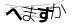 CAPTCHA
